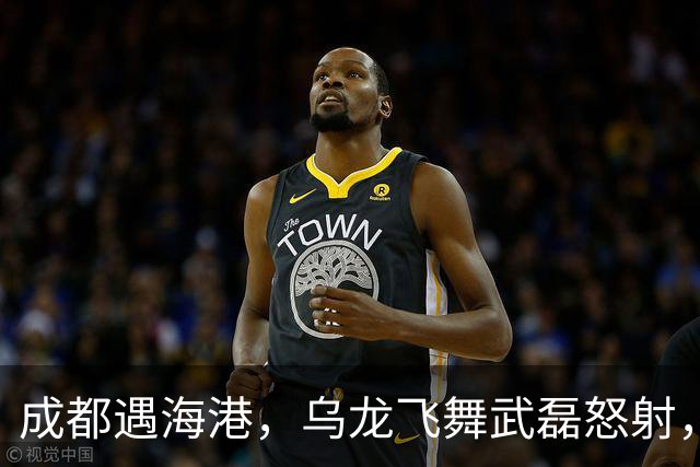成都遇海港，乌龙飞舞武磊怒射，冠军梦又推迟！